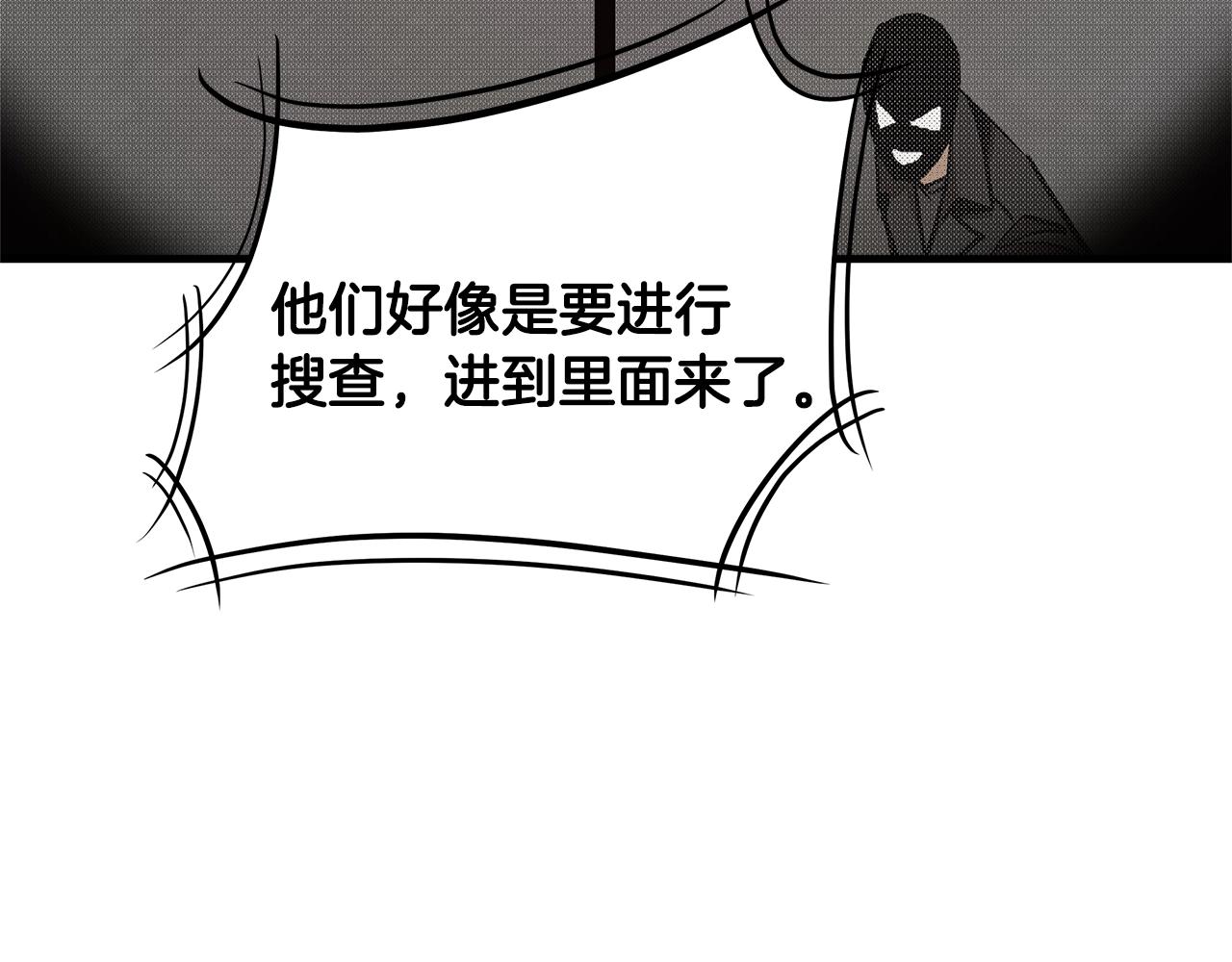 第81话 大狩猎59