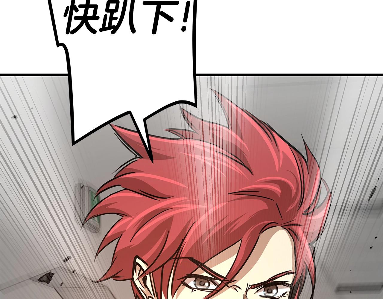 第37话 惊变！75