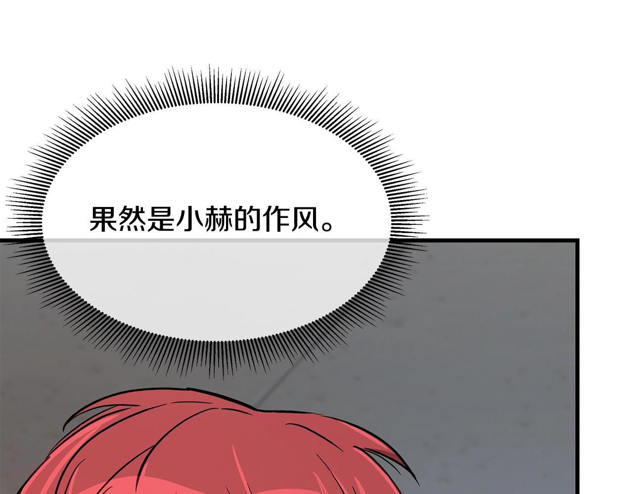 第78话 战斗的部署149