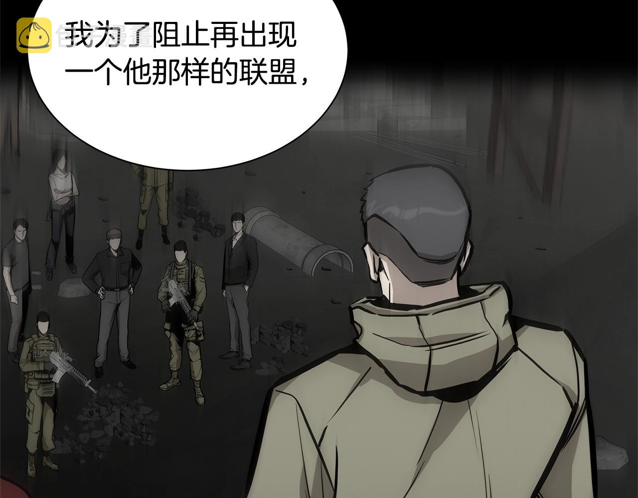 第128话 暴躁的老年人158