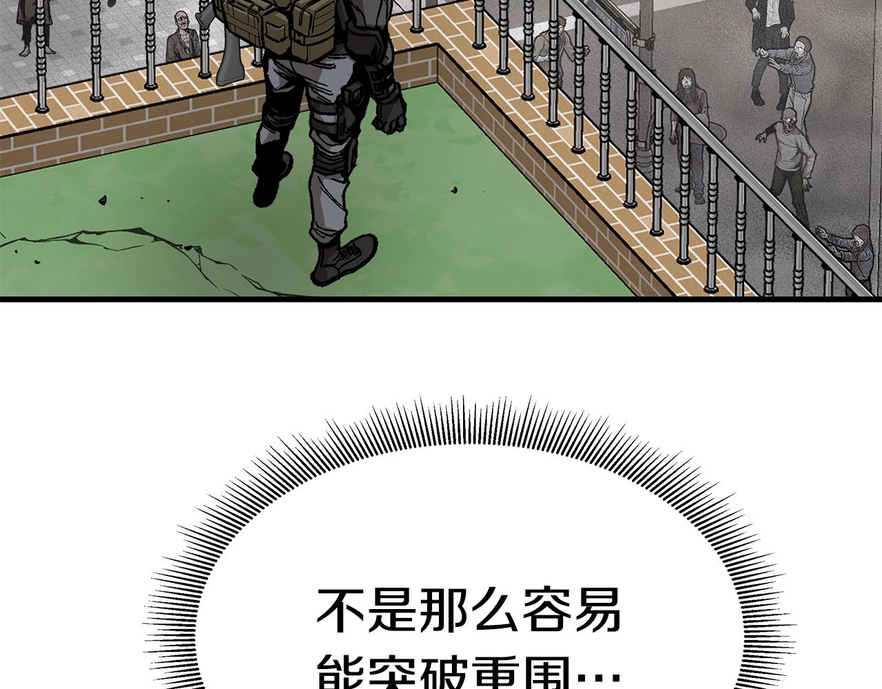 第119话 再入险境169