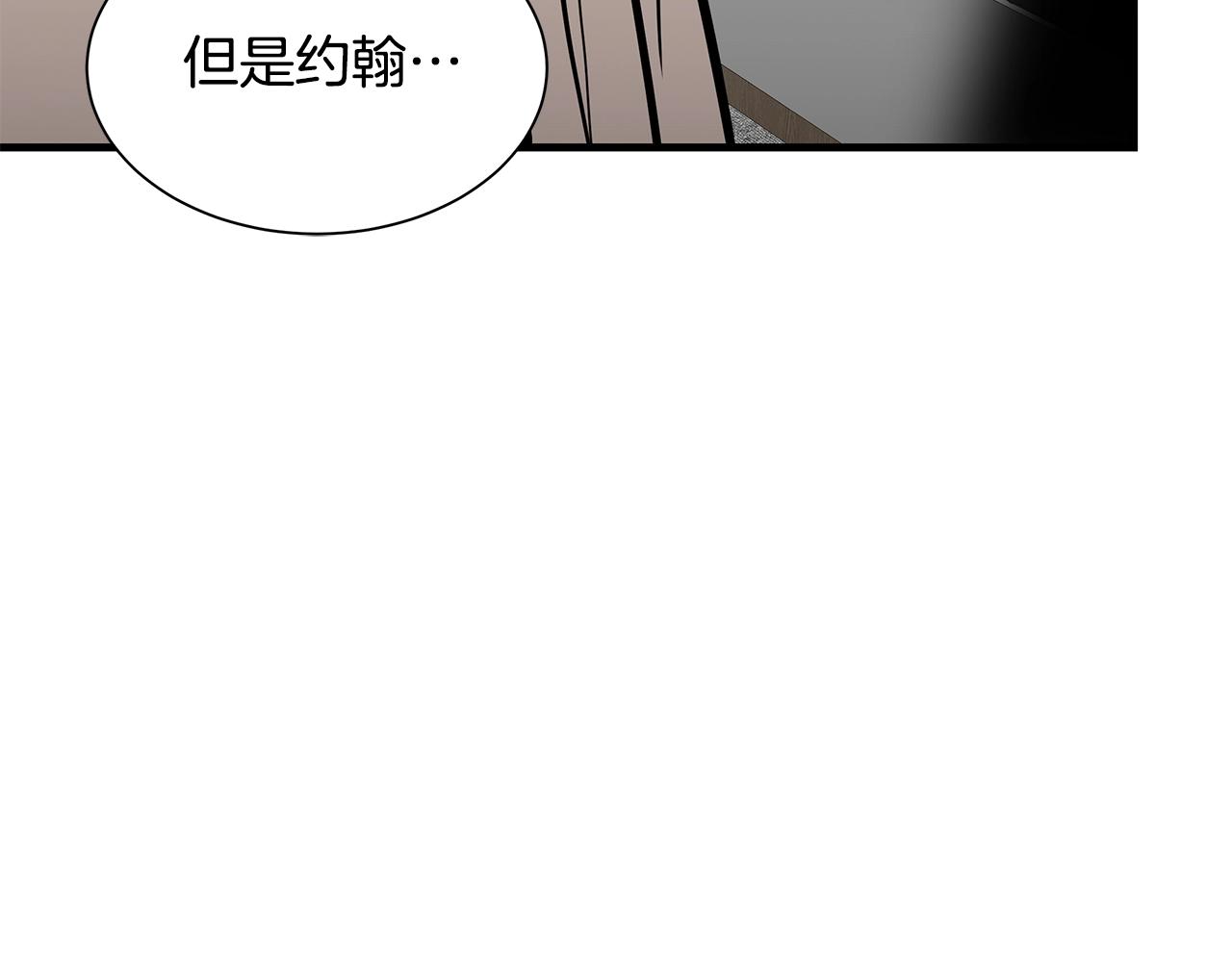 第136话 亚当115