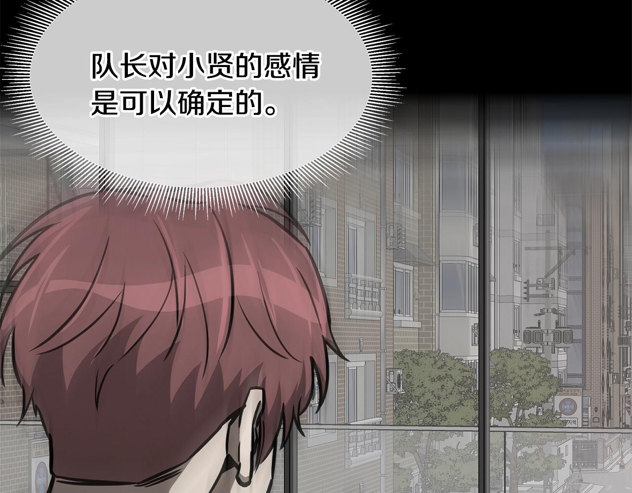 第74话 说出你知道的一切198