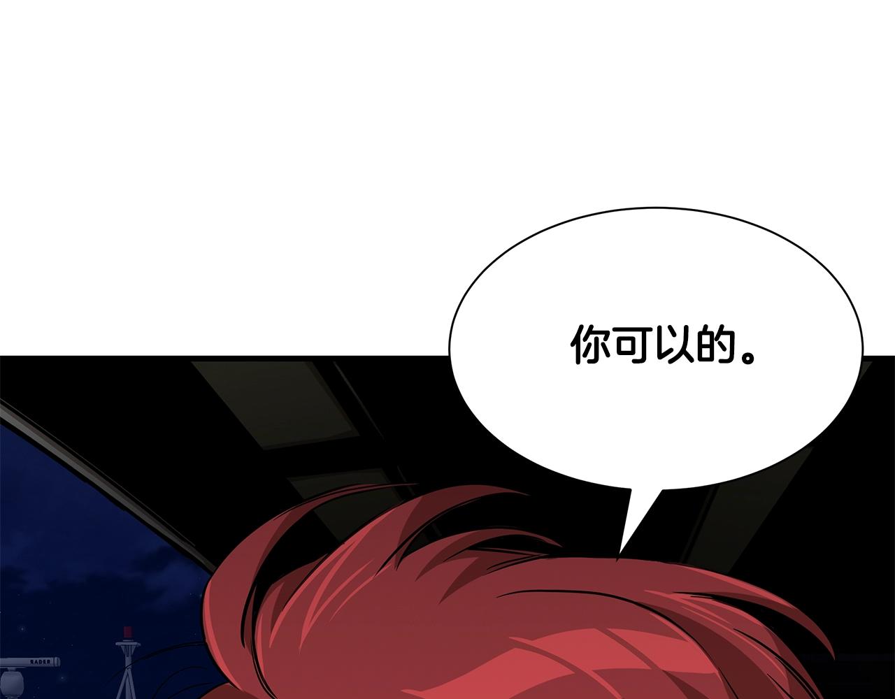 第109话 炸船129