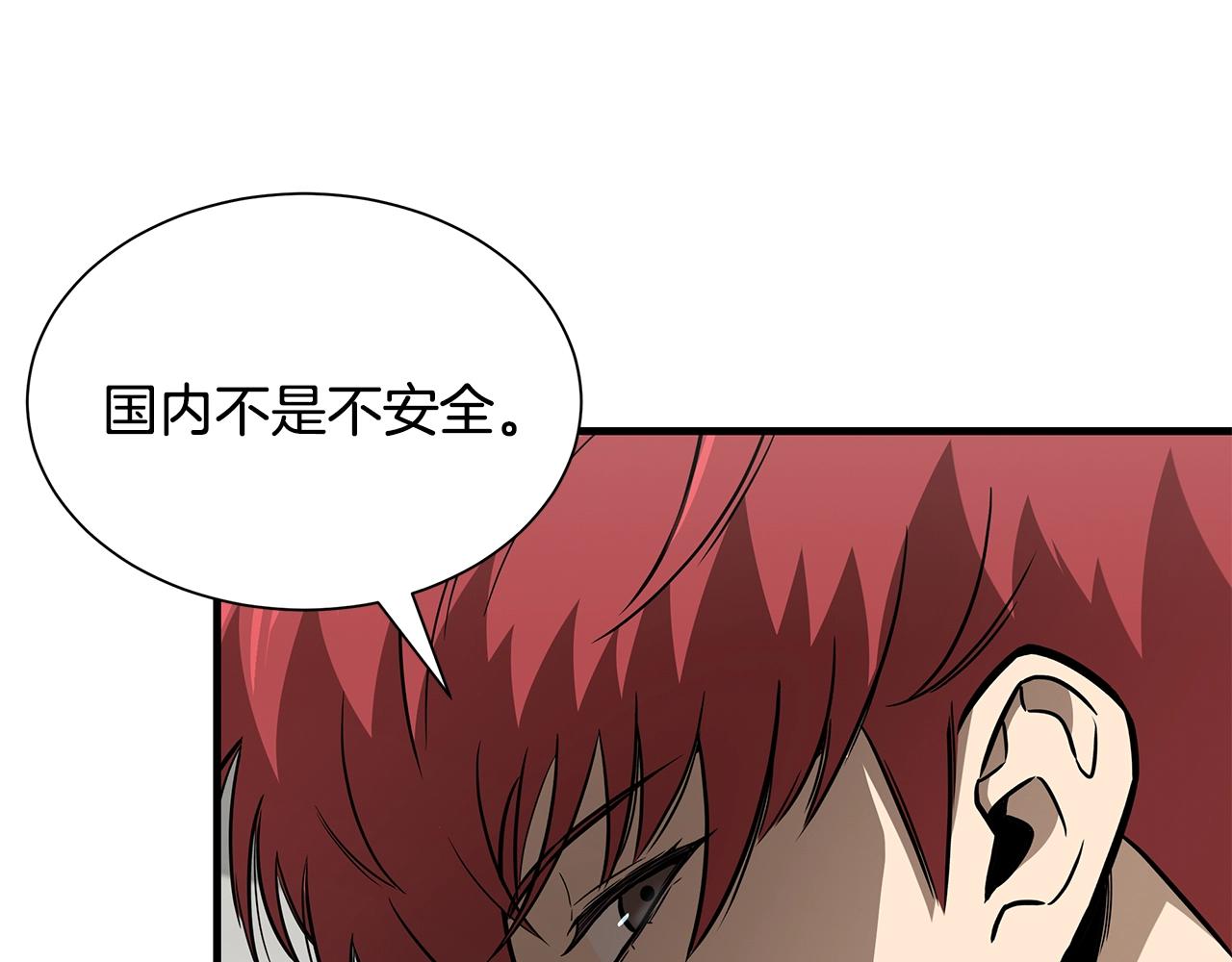 第115话 核爆将至135