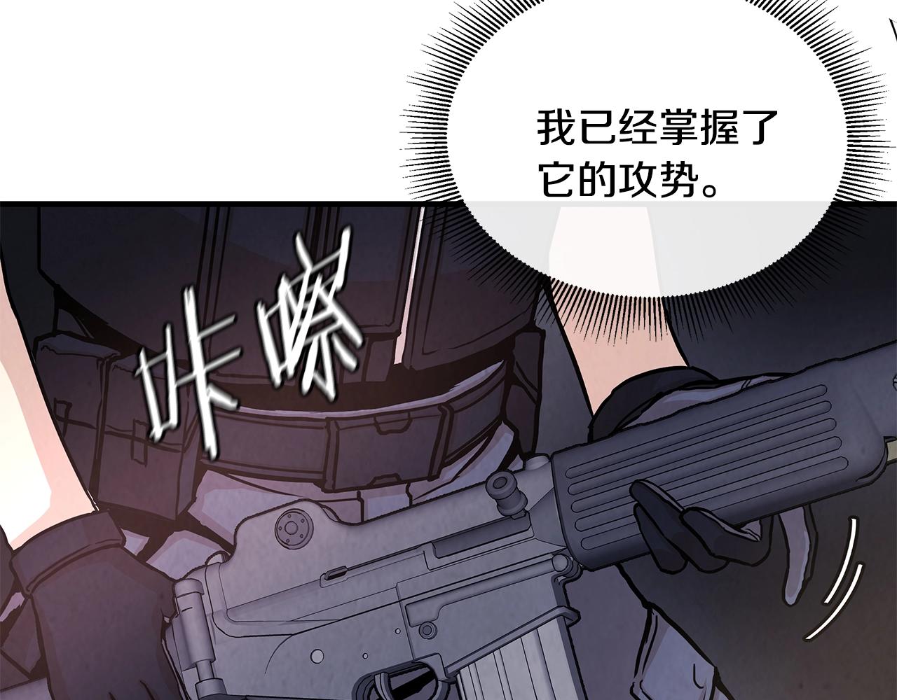 第28话 黑暗中的对决109