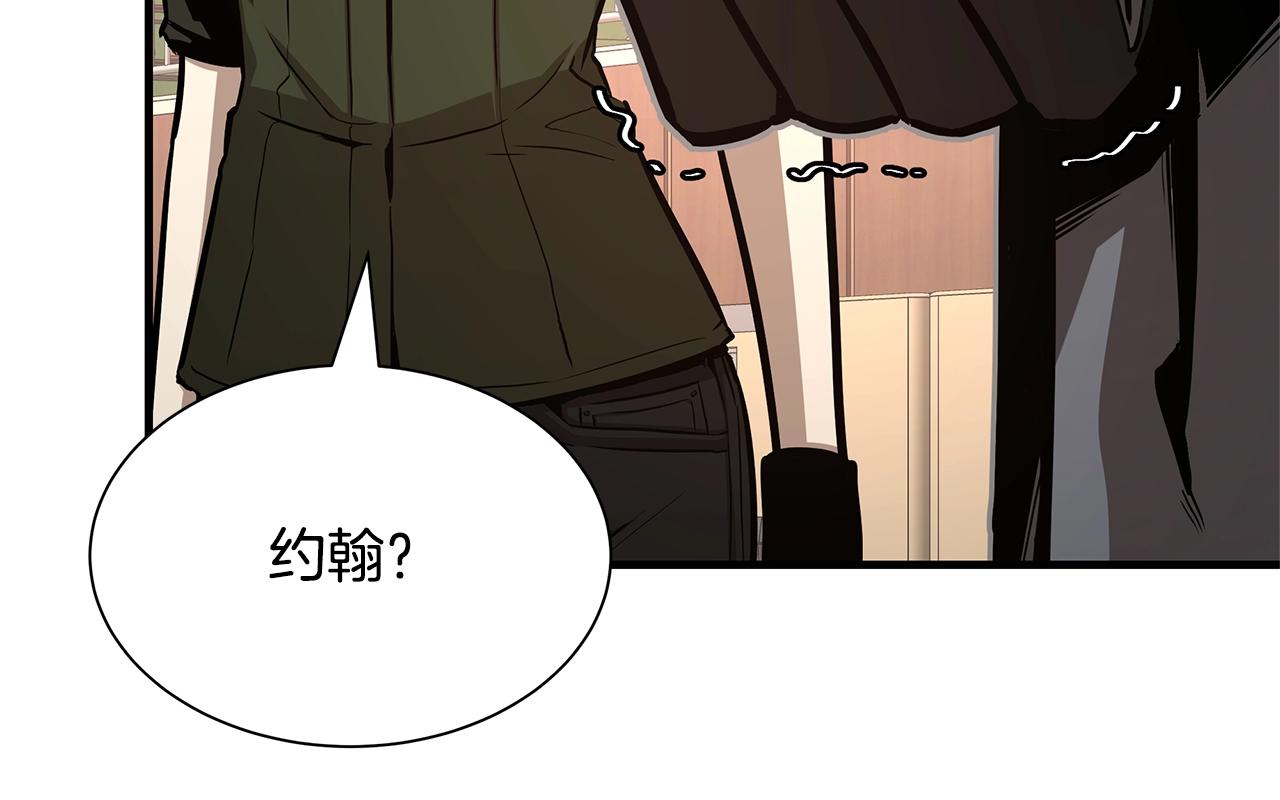 第73话 蛇蝎妇人27