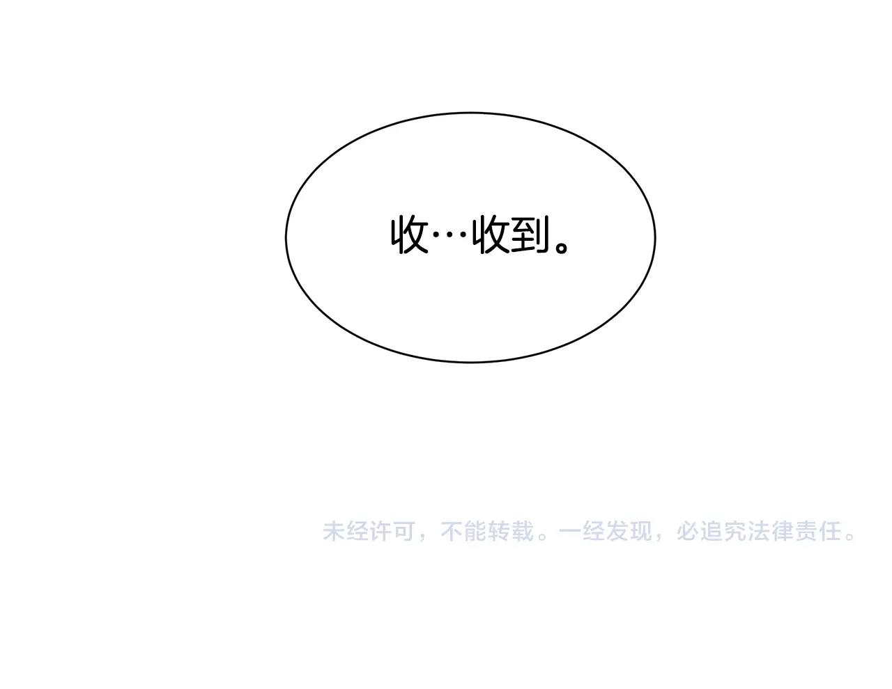 第120话 血战街头170