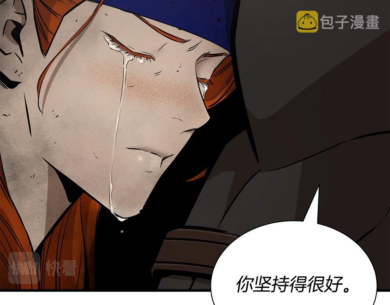 第151话 神秘访客47