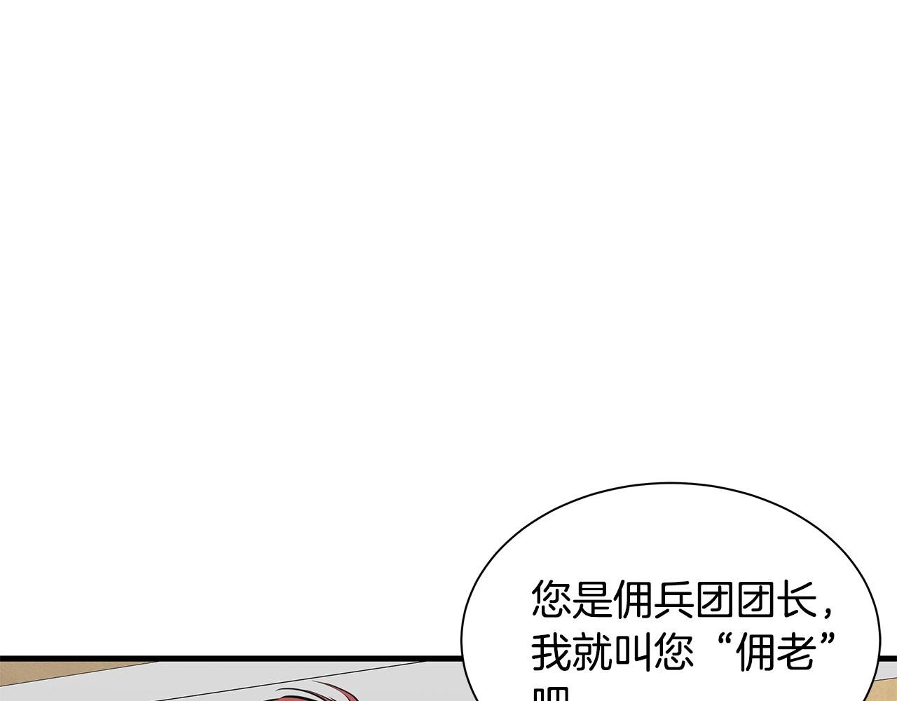 第133话 希望67