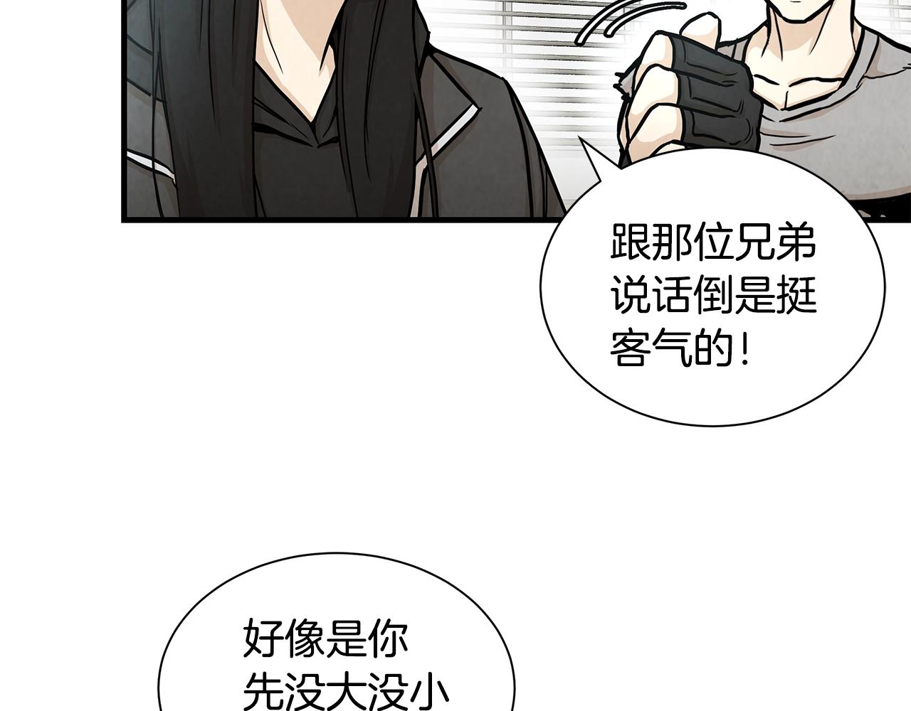 第26话 末日三叉戟13