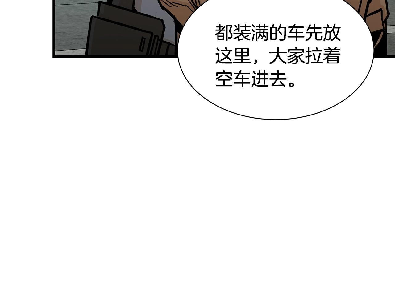 第54话 分歧120