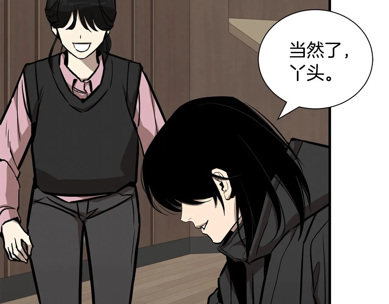 第158话 社死114