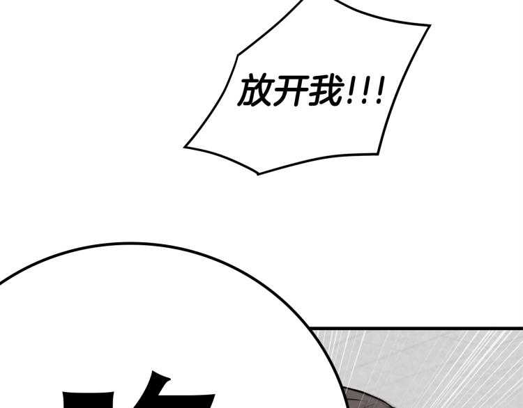 第5话 丧尸杀手全副武装！131