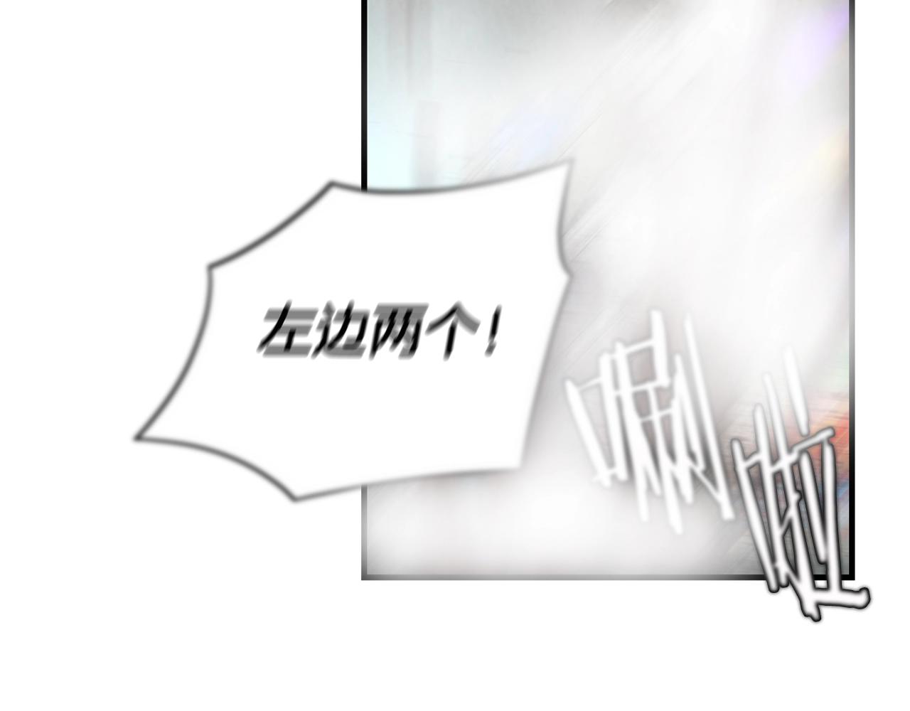 第10话 突出重围51