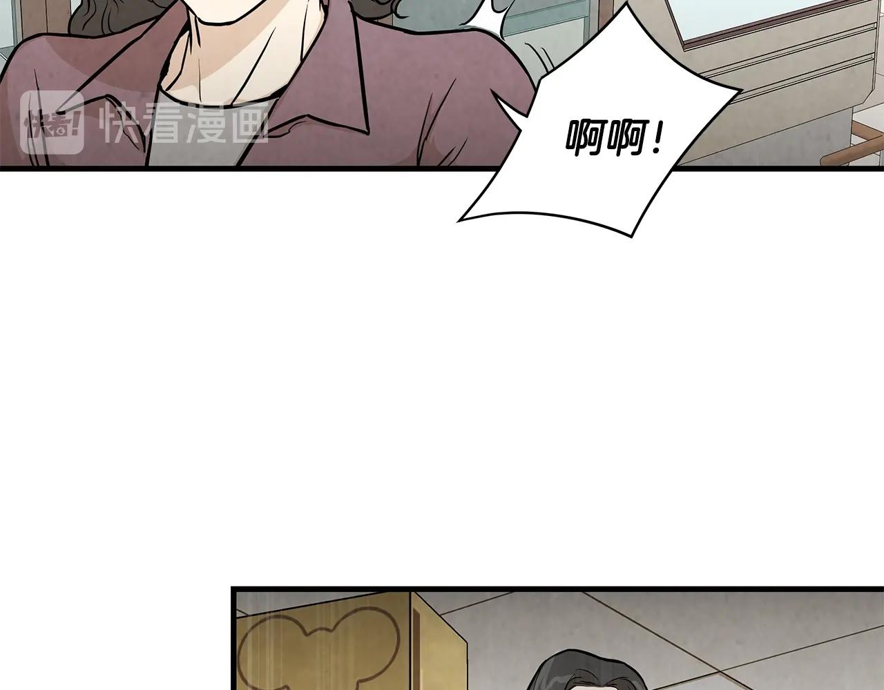 第17话 秩序的破坏者58