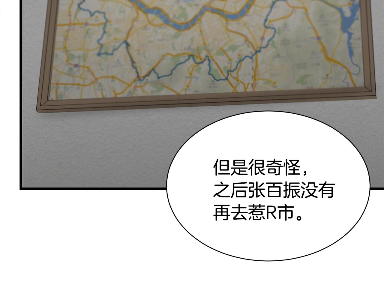 第118话 曾今的伙伴145
