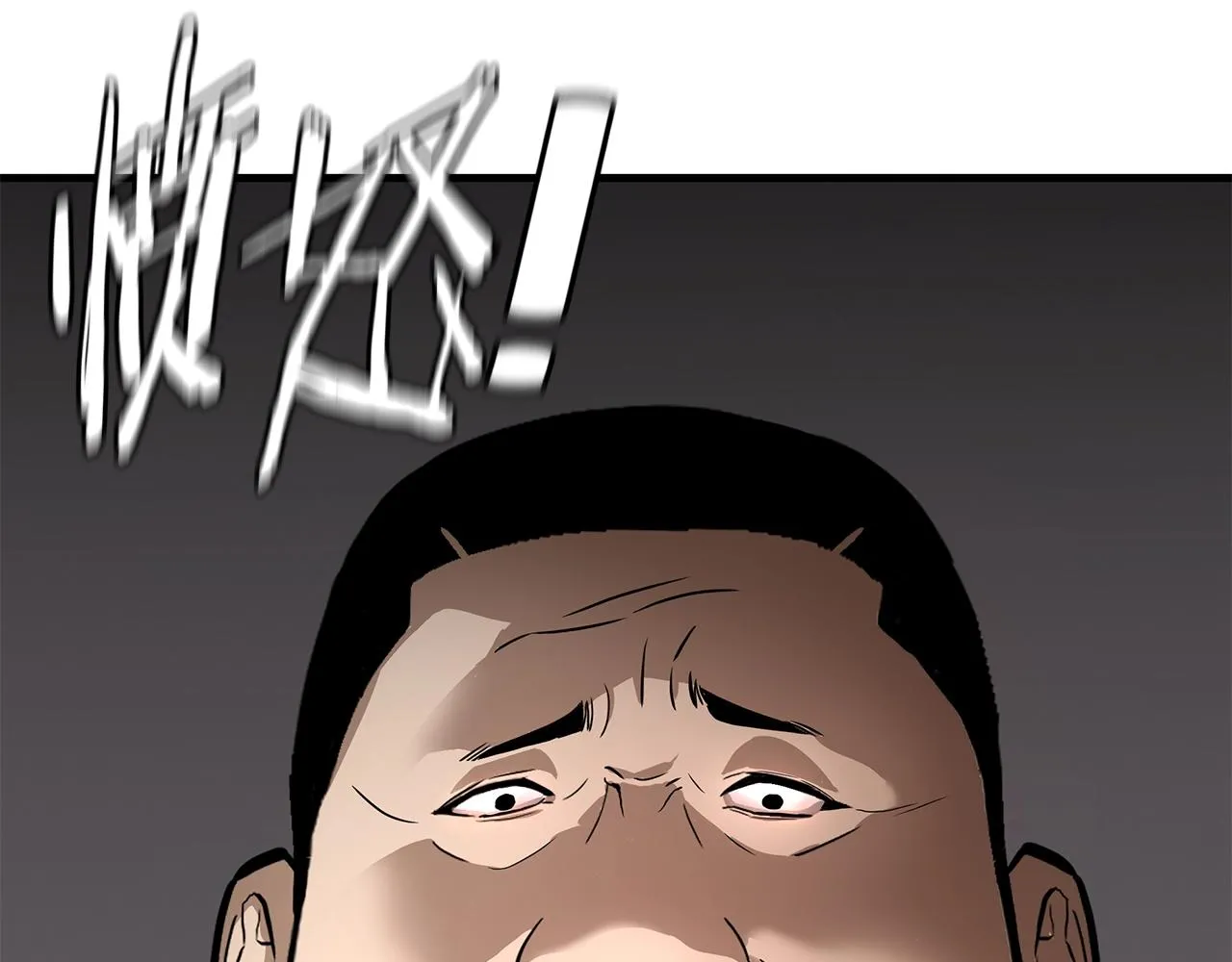 第157话 成熟的小妹妹141