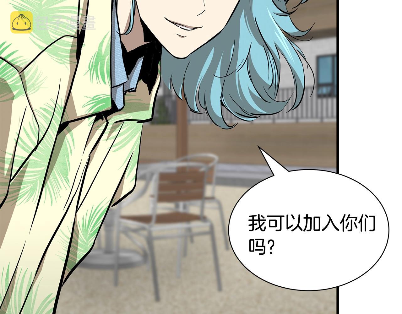 第134话 烧烤派对76