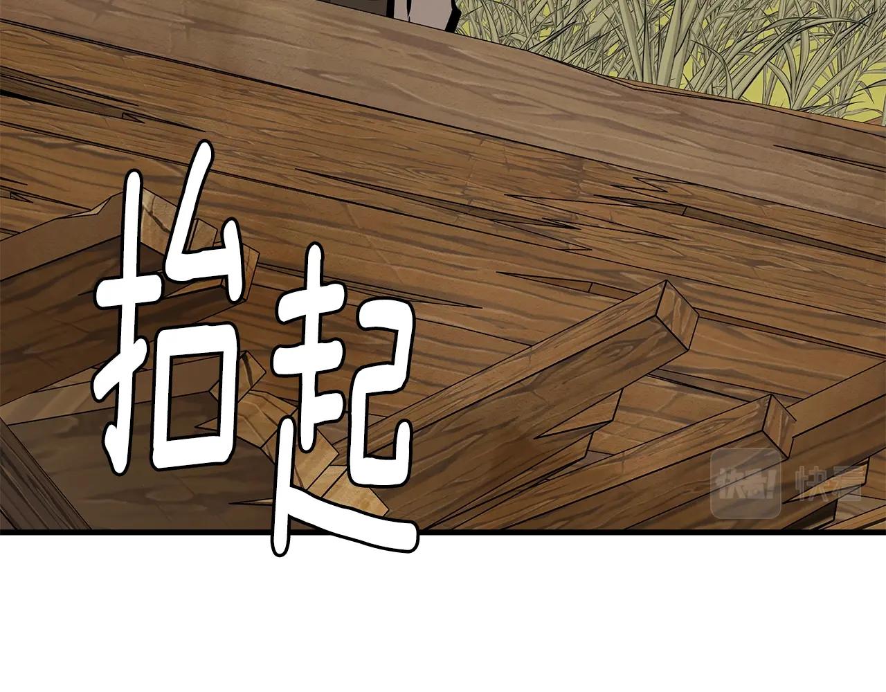 第143话 幸存者80