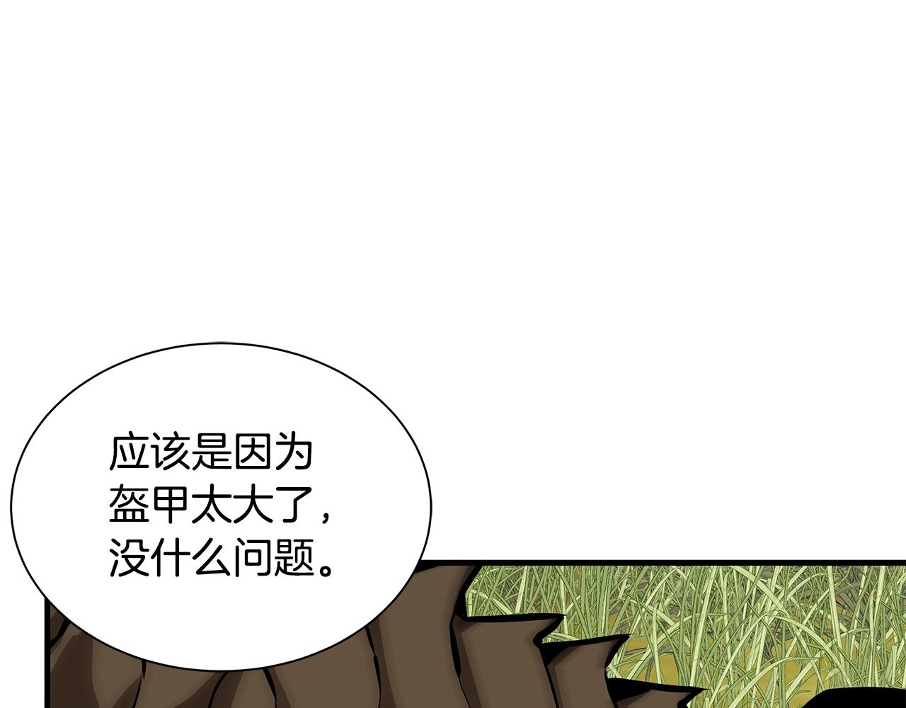 第140话 唯一的领导者16