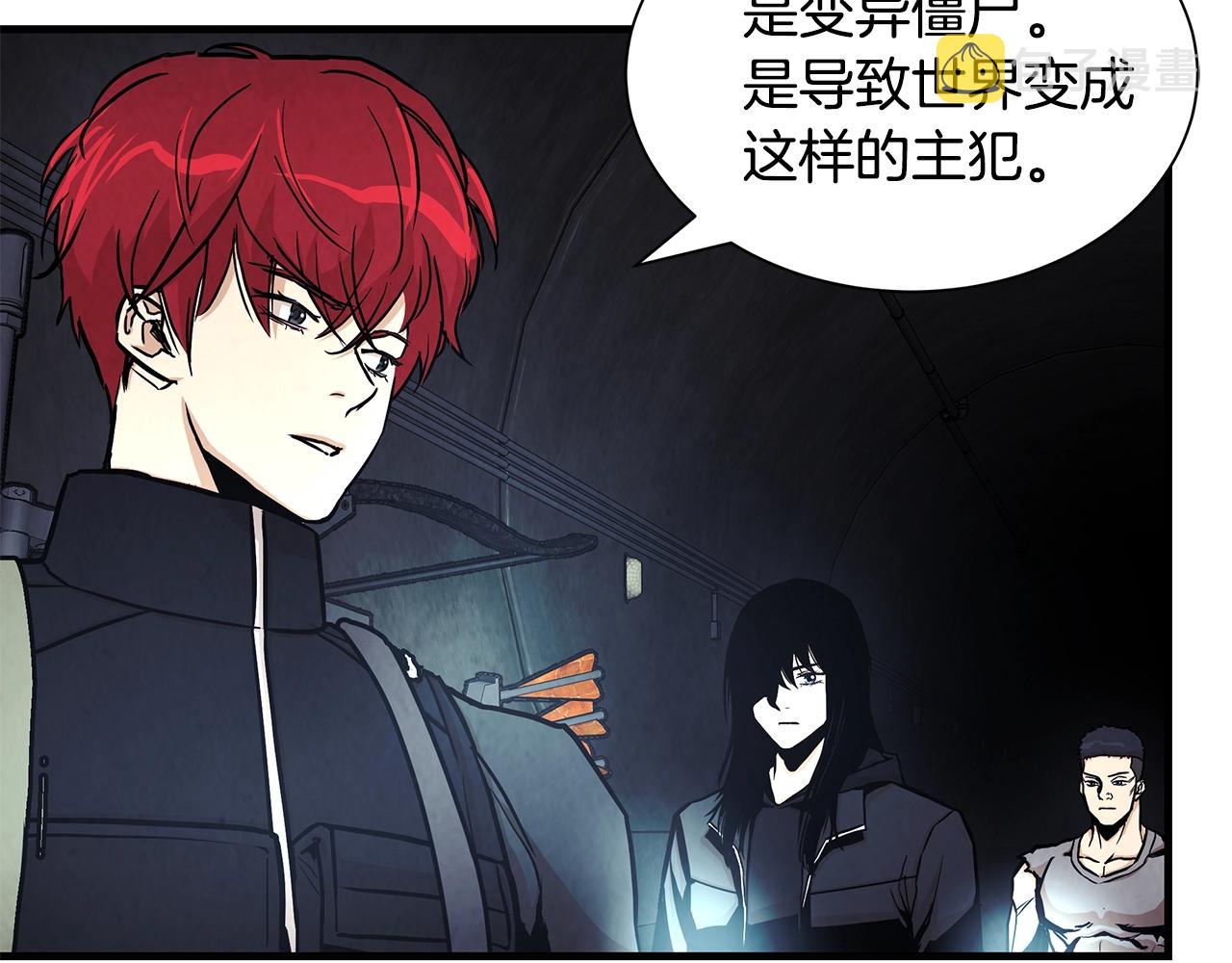 第29话 终结尸潮128