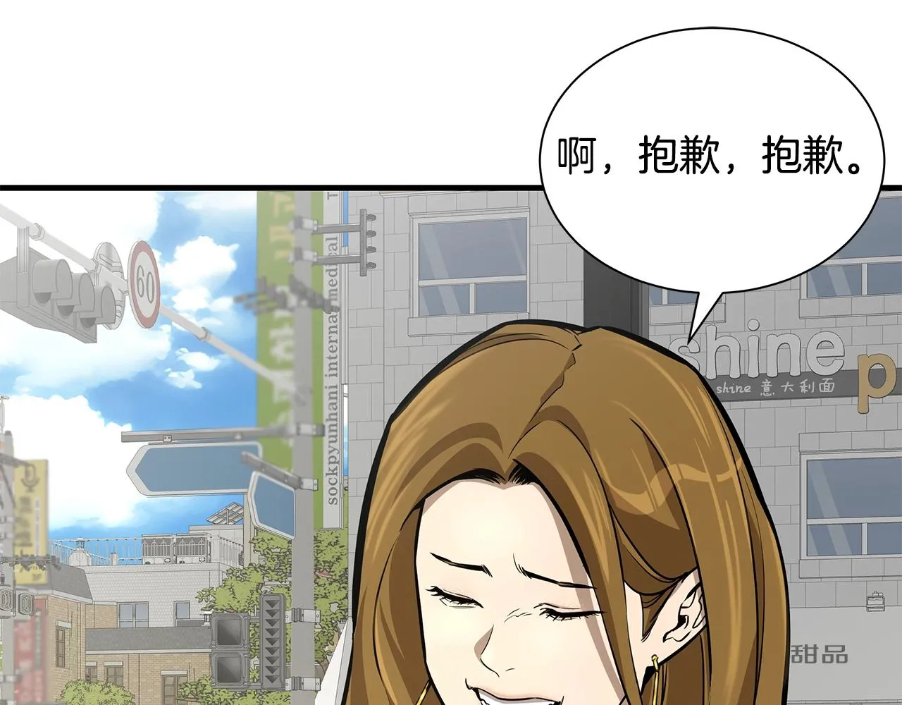 第154话 漂亮姐姐谁不爱100