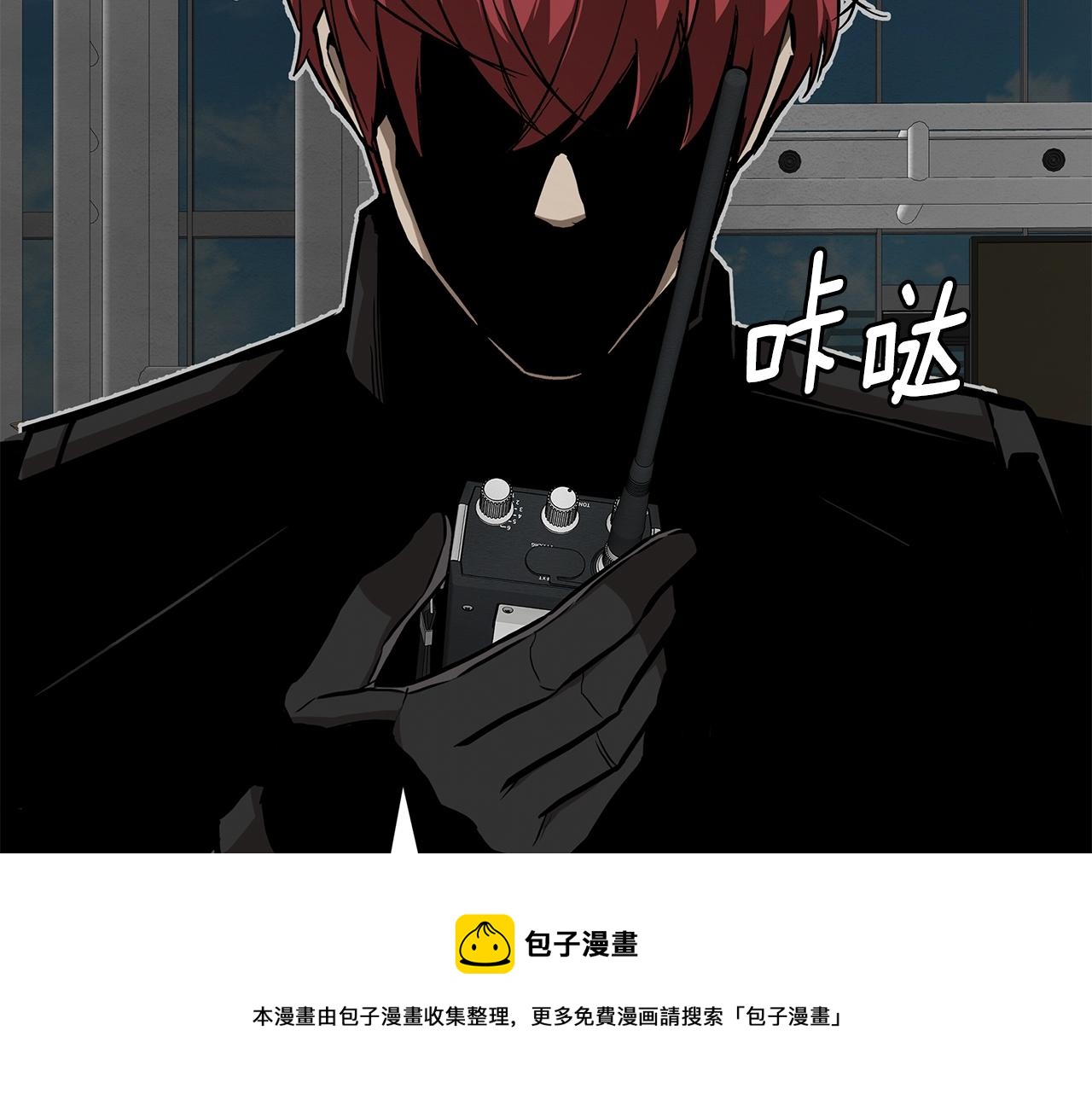 第124话 谈判98