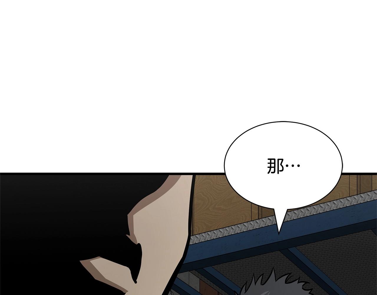 第57话 正面反击122