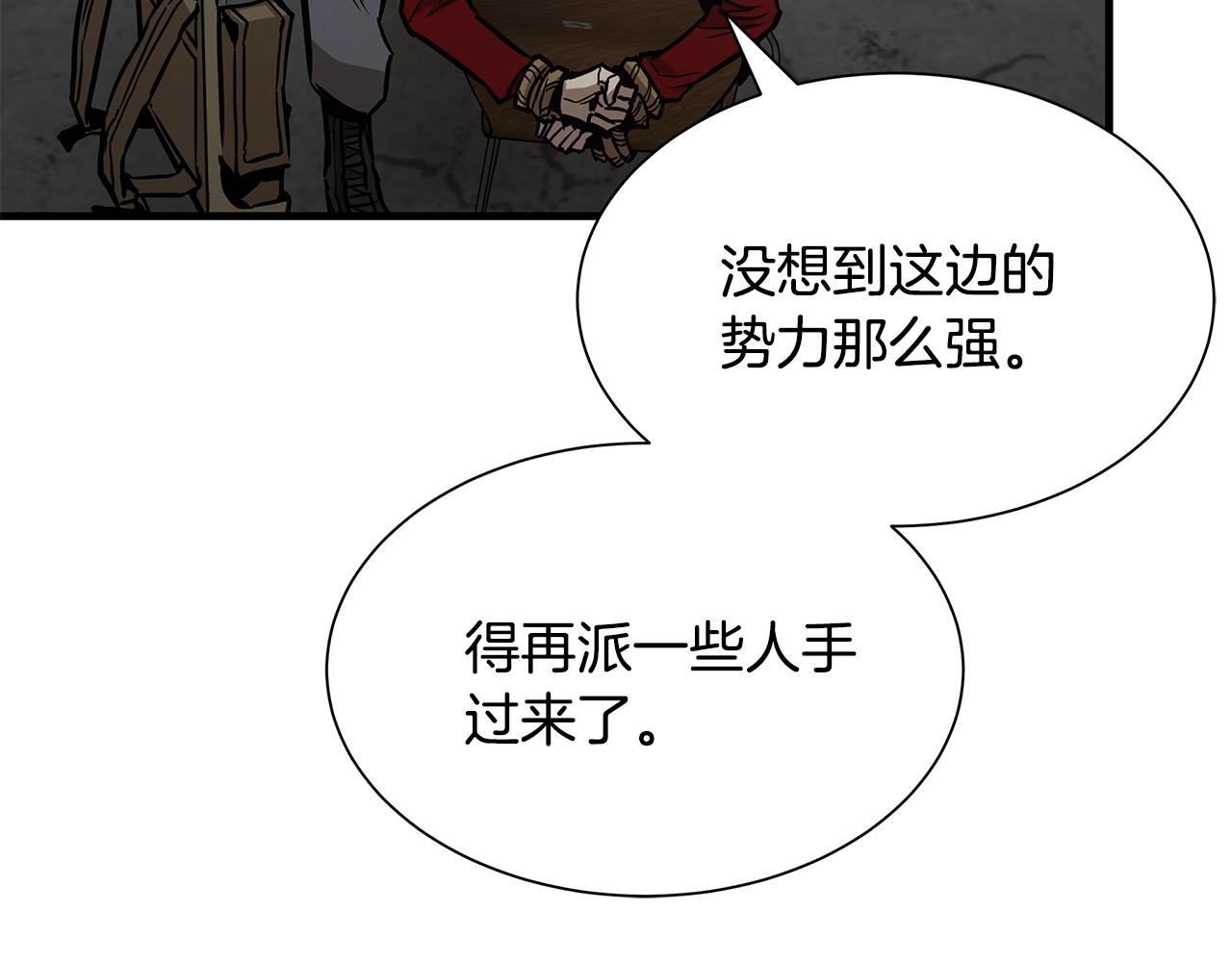第77话 通话中73