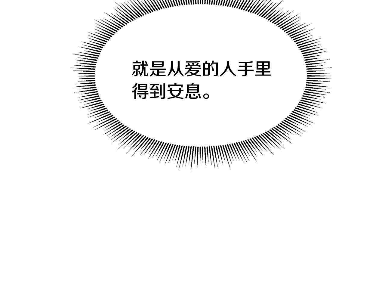 第32话 不要手软146