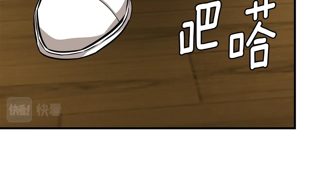 第101话 得寸进尺28