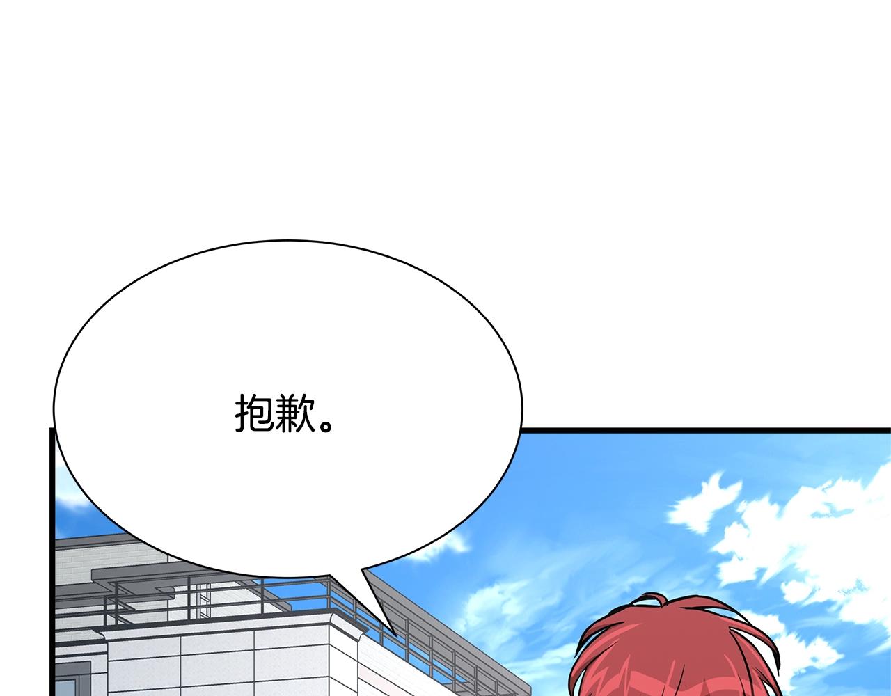 第76话 最关键的一枪144
