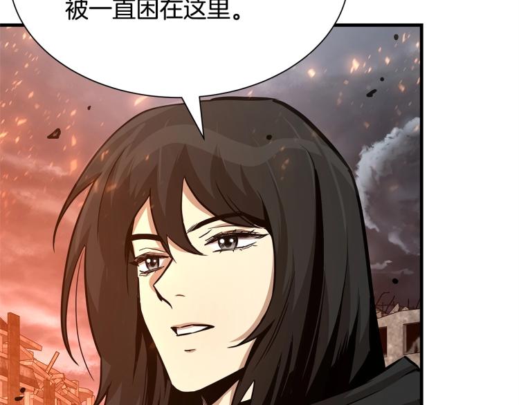第67话 伪神116