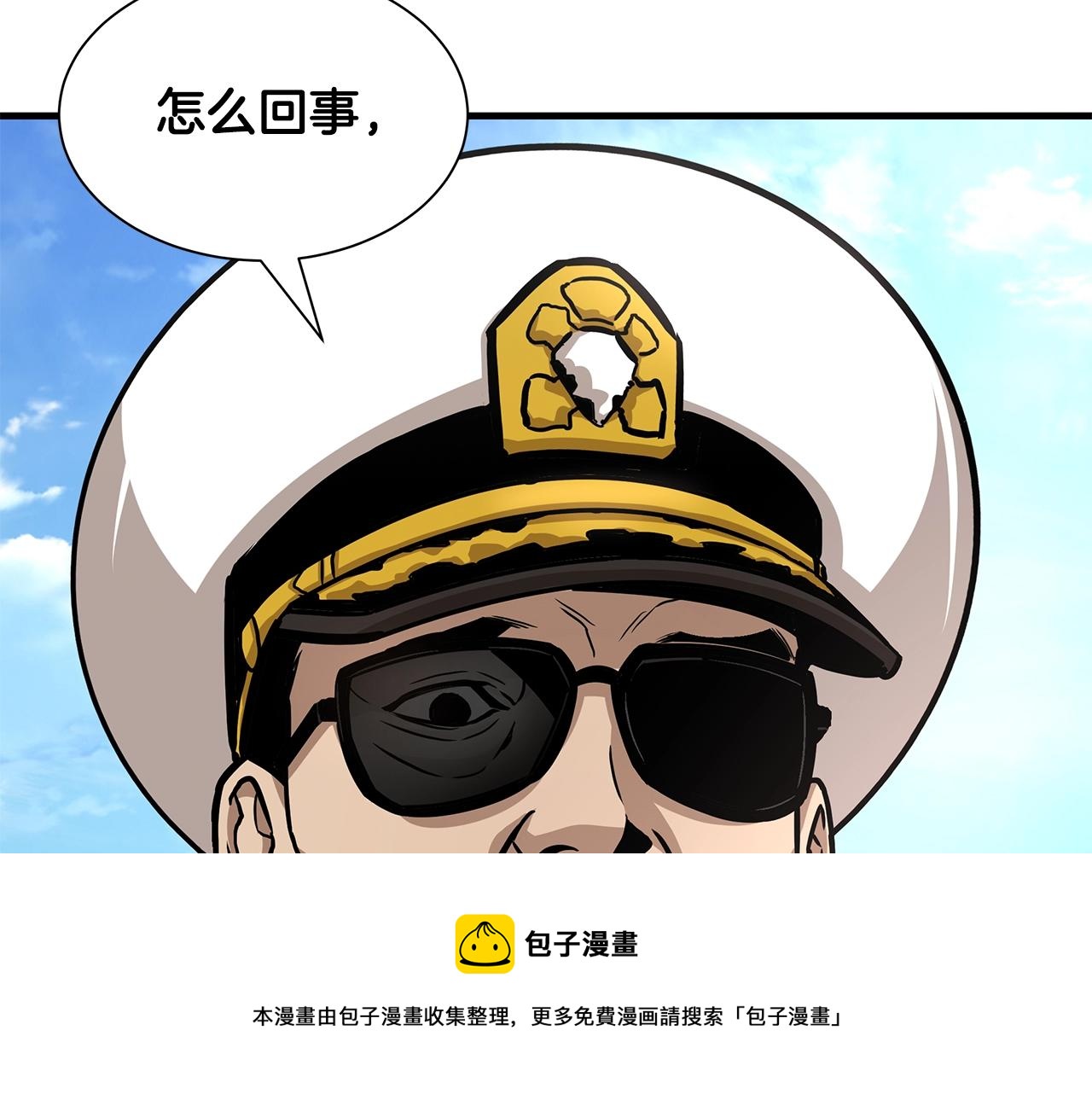 第100话 不速之客60