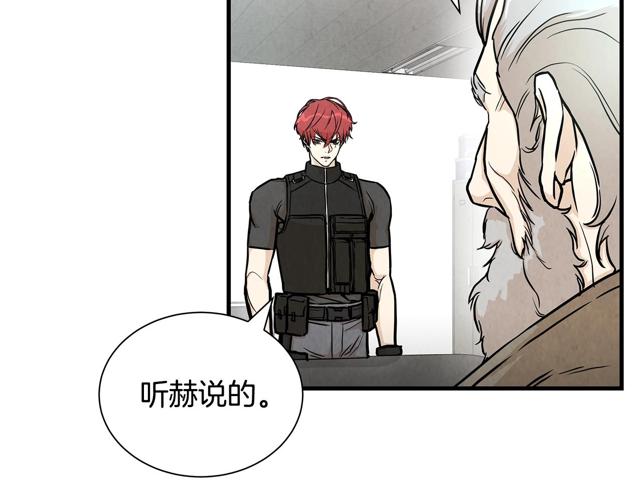 第18话 可靠的人32