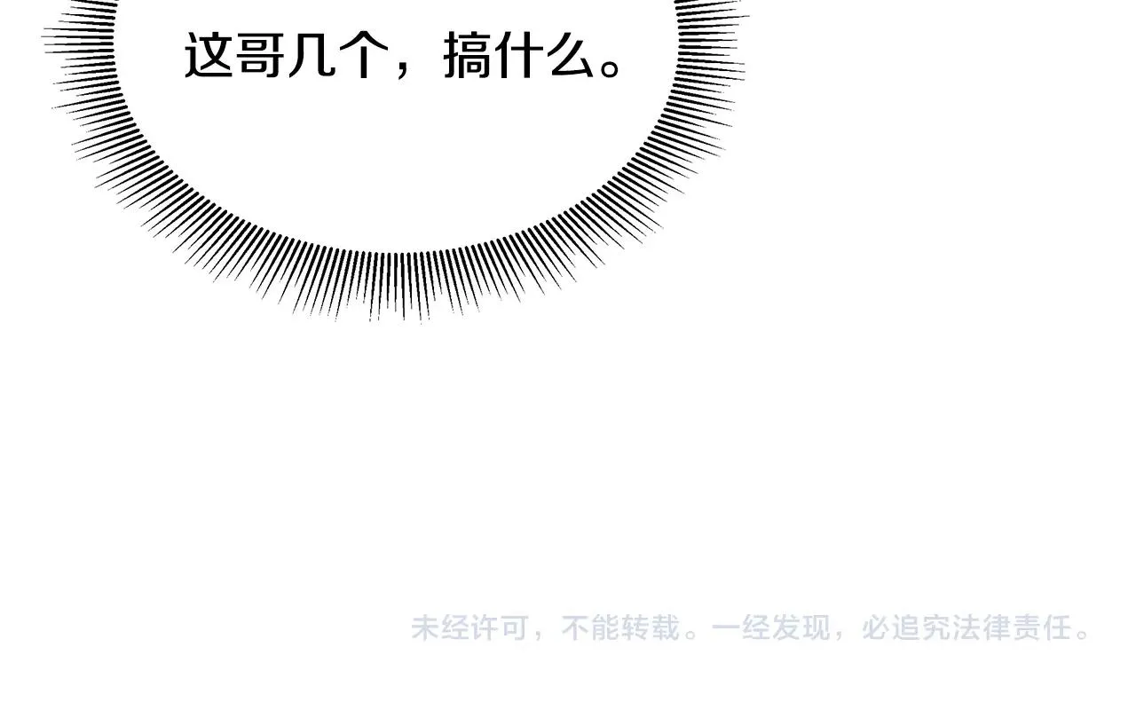 第156话 完蛋的世界170