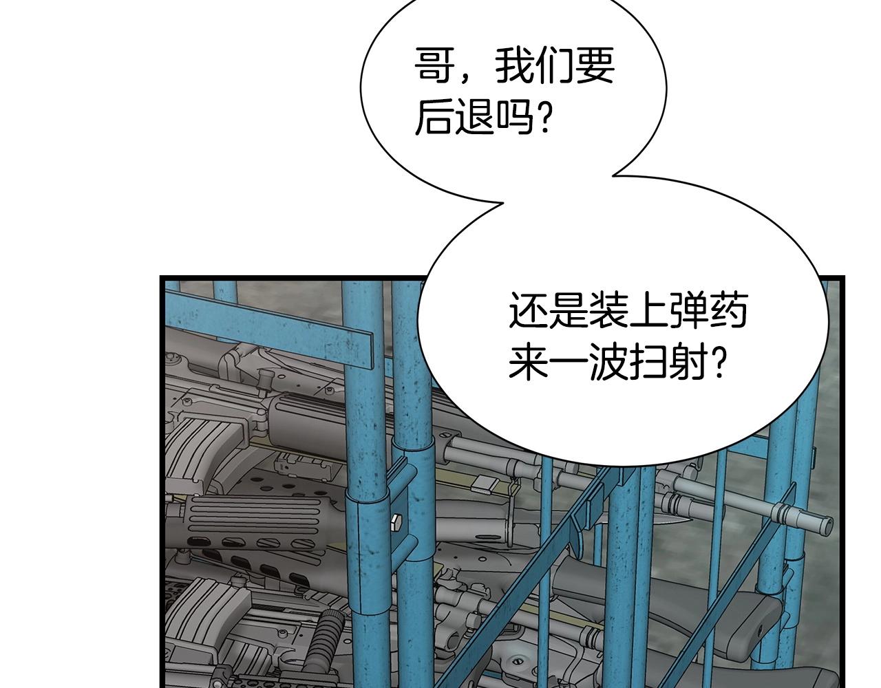 第54话 分歧113
