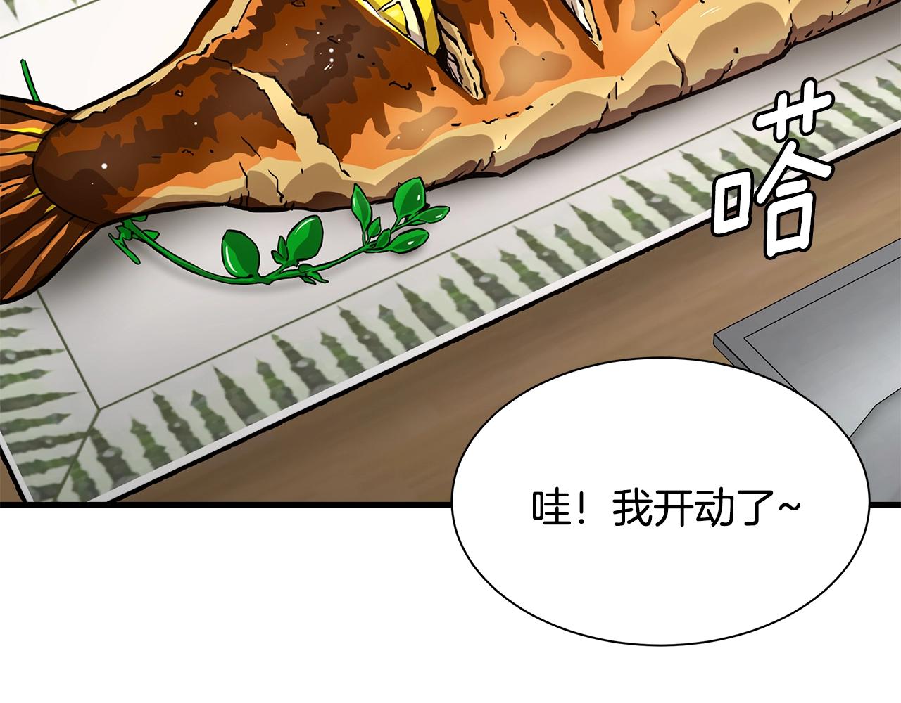 第94话 美色撩人113