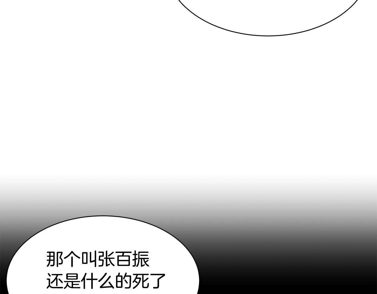 第106话 恶魔的伙伴171