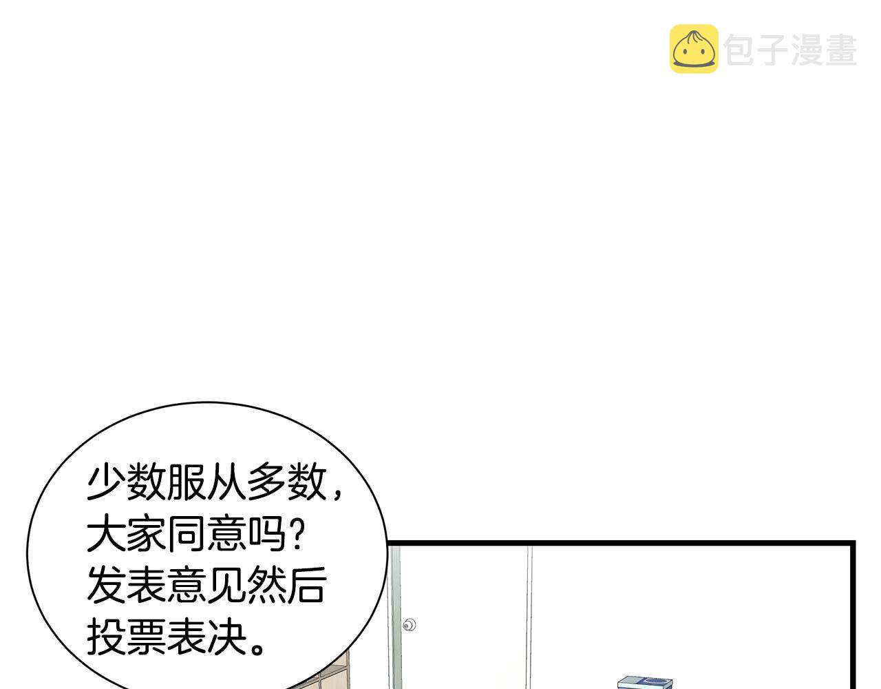 第17话 秩序的破坏者106