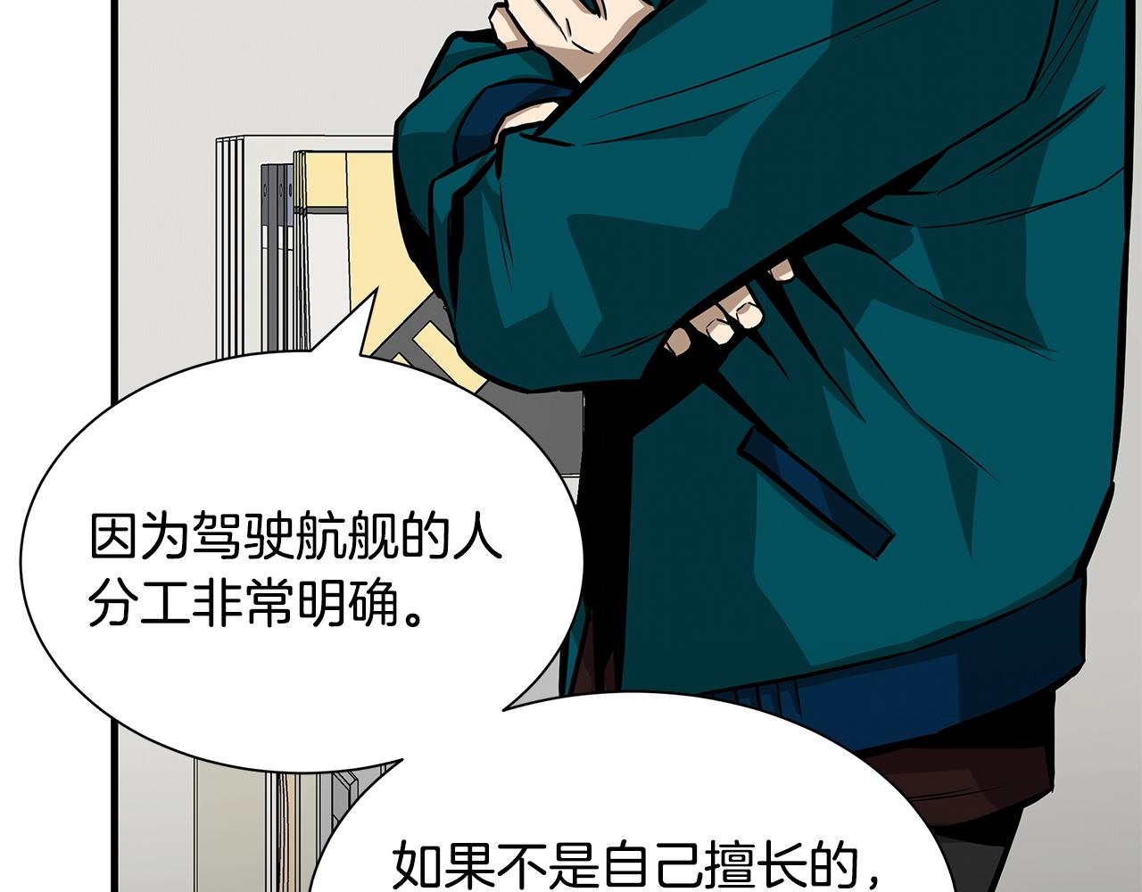 第115话 核爆将至178