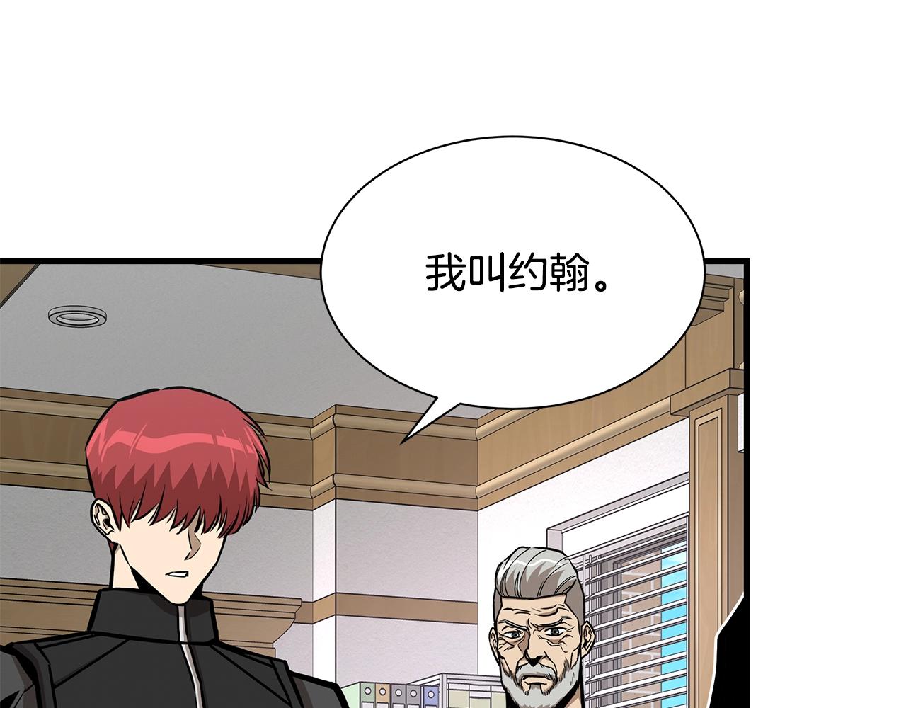 第118话 曾今的伙伴77