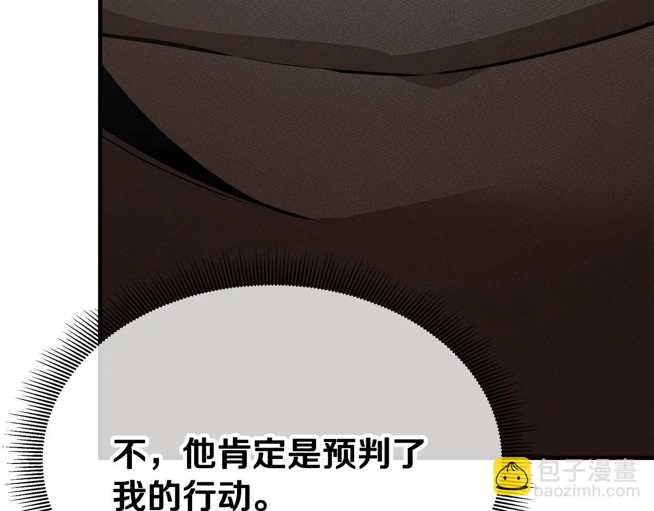 第163话 闯入狼窝146