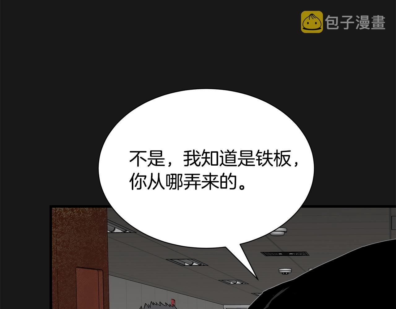 第127话 营地开战35