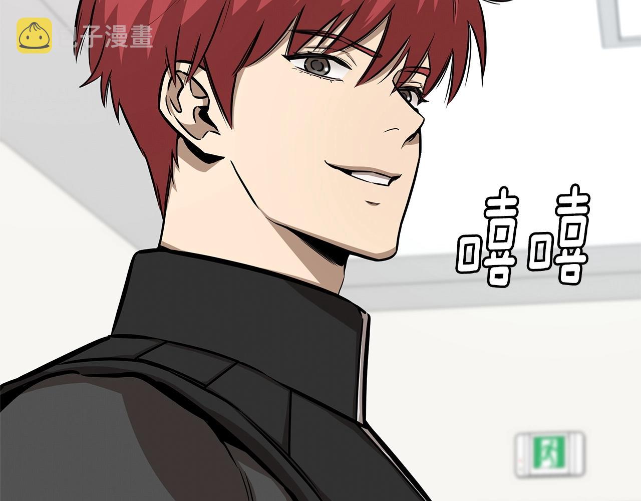 第102话 自寻死路18