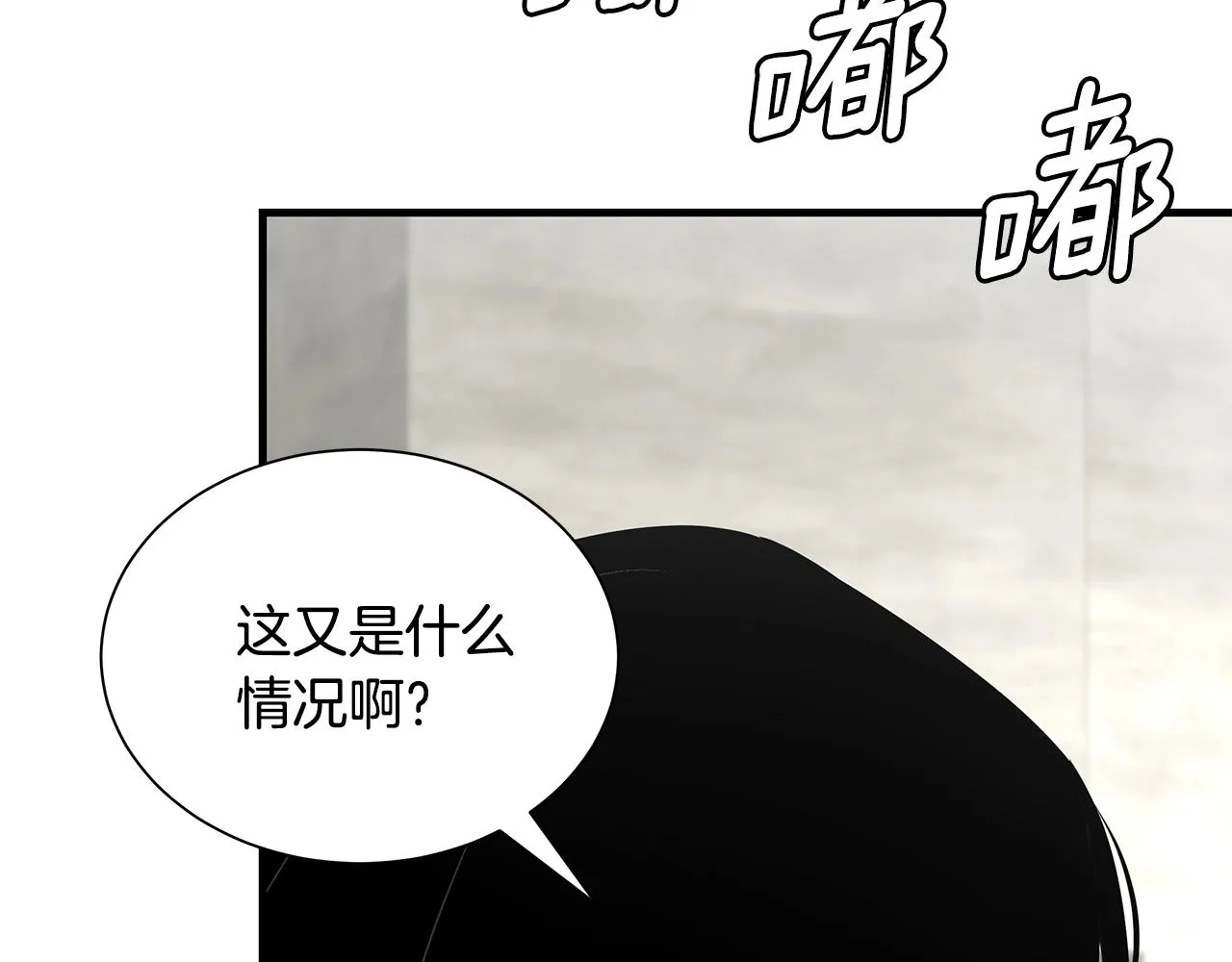 第155话 手起刀落43