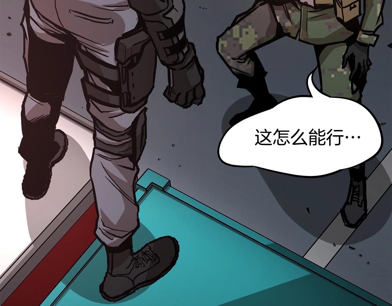 第39话 给你机会你不中用啊69