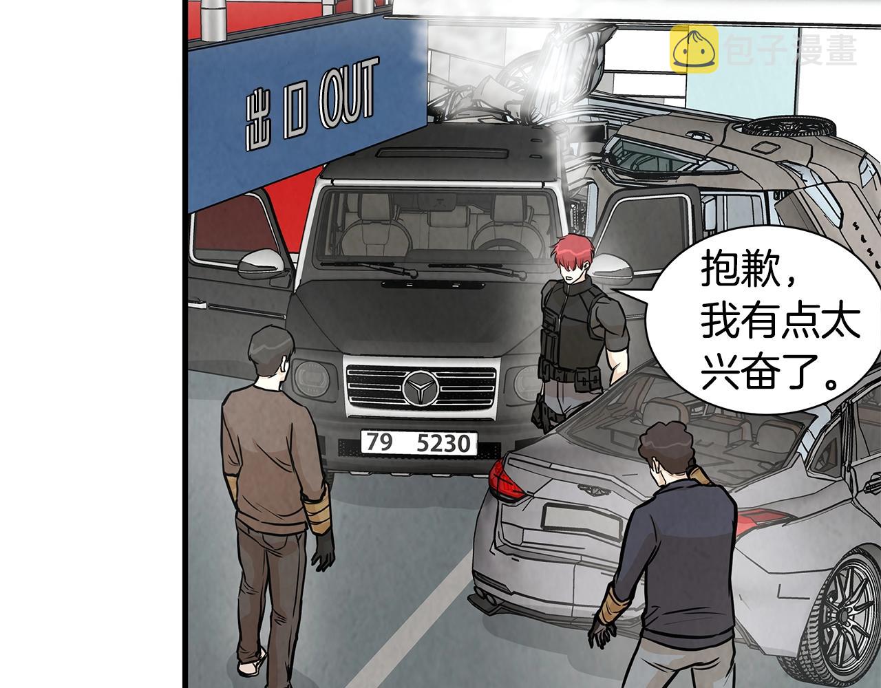 第15话 人心的深渊67
