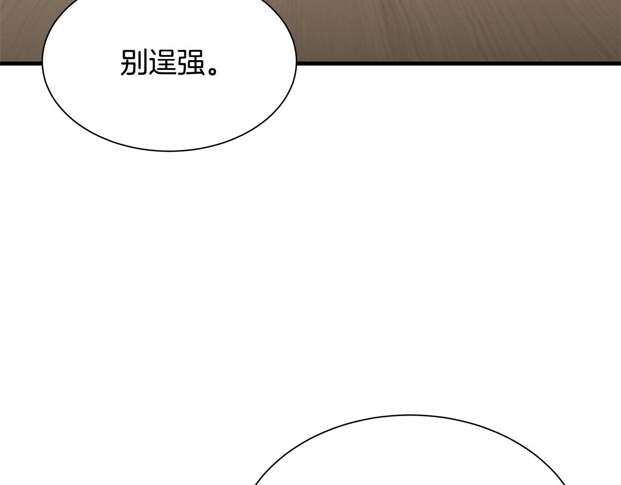 第111话 混乱之夜195